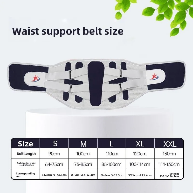 Waist Support Belt Lumbar Back Brace Wide Breathable High Elastic Adjustable Back Pain Relief Waist Protector Adult Men Women