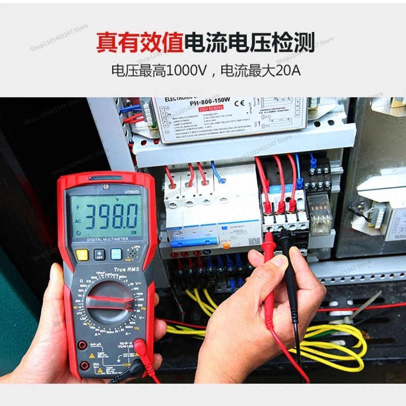 For High-precision Multi-function Anti-burn Universal Meter, Multi-purpose Meter for Electricians