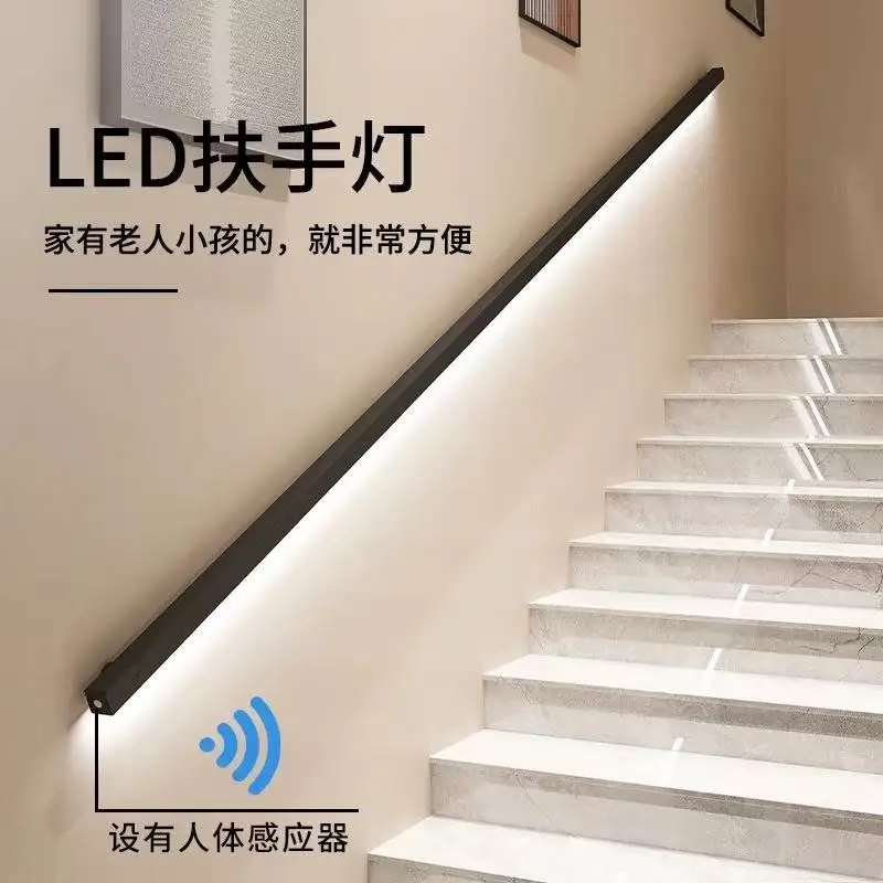 Square Long Strip Luminous Below Staircase Handrail Light with Human Body Induction Wall Mounted Villa Hallway Hard Bar Lamp