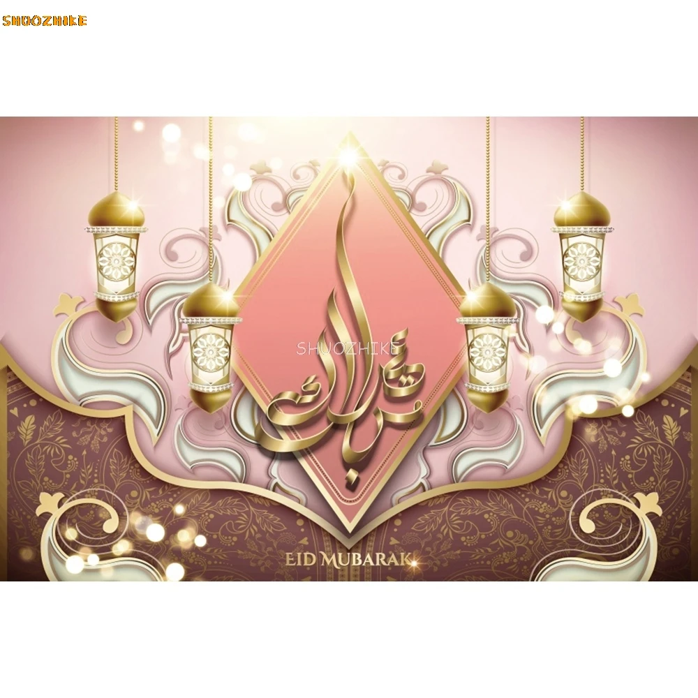 Eid Mubarak EID Al Adha 배경, 라마단 카림 이슬람 모스크 램프, 달 사진 배경, 사진 스튜디오 사진 소품