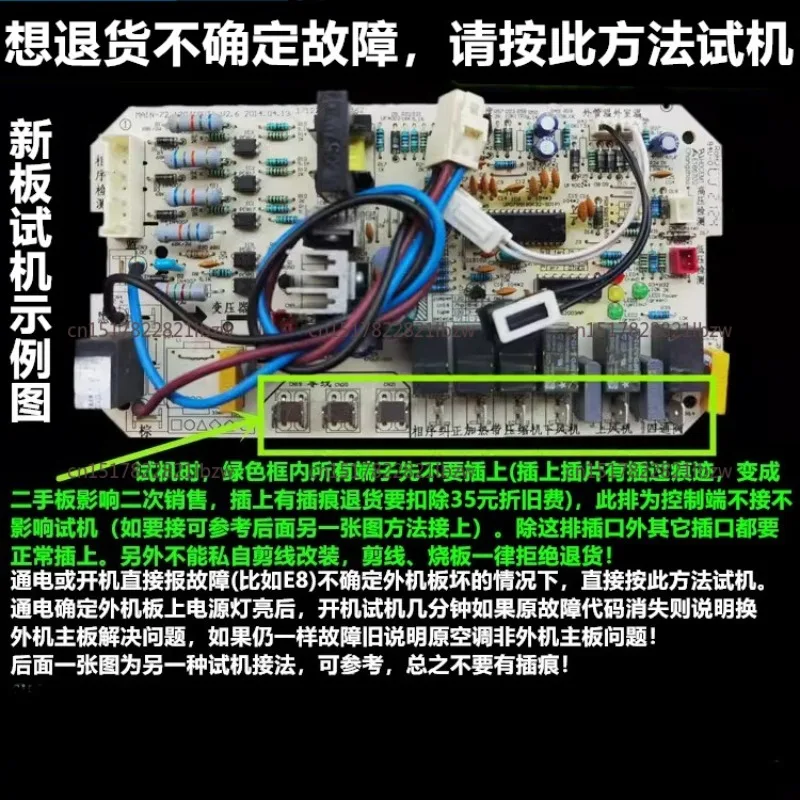 Suitable for  Air Conditioner External Unit Board KFR-120W/S-574  Air Conditioner Computer Board KFR-120W/S-5A0