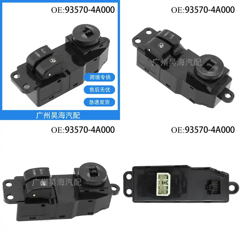 

Car Power Window Switch for Hyundai Starex 2001 2002 2003 2004 2005 2006 2007 Glass Lift Control Module Auto Electrical Parts