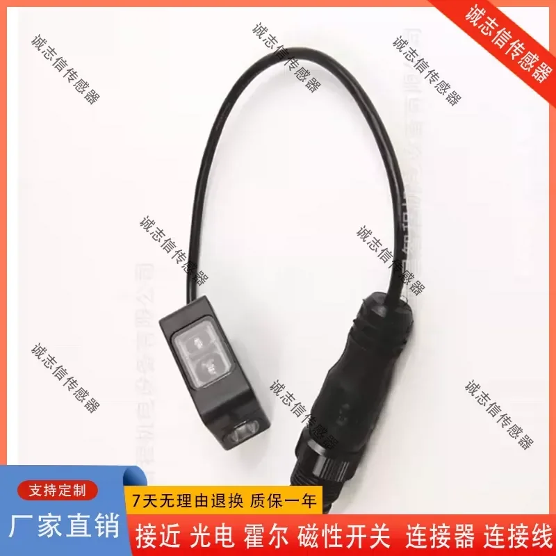 for E3Z-T81-M1J T81-D-M1J T81-L-M1J Photoelectric Switch Sensor Emitter New Arrival High Quality Industrial Automation
