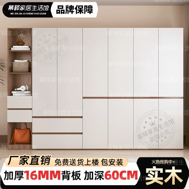 Nordic all solid wood light luxury wardrobe home bedroom modern rental house simple small apartment combination storage cabinet