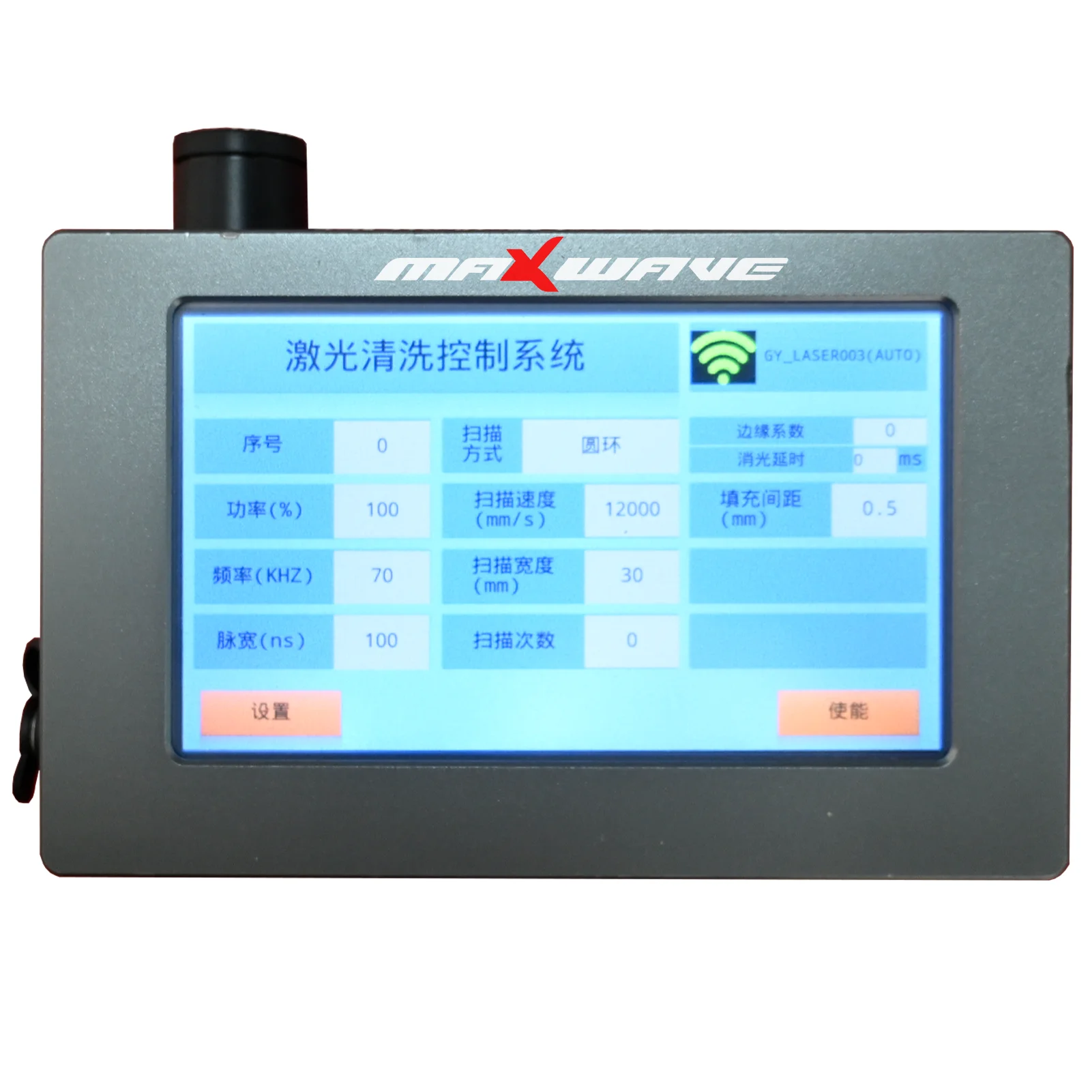 MAXWAVE Macchina portatile per la pulizia laser a fibra a impulsi 300W 200W 100W JPT multimodale per legno pietra vernice strumento versatile