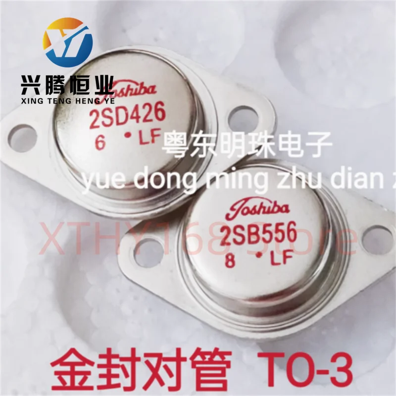 2SB556 2SD426 TO-3 NEW Original