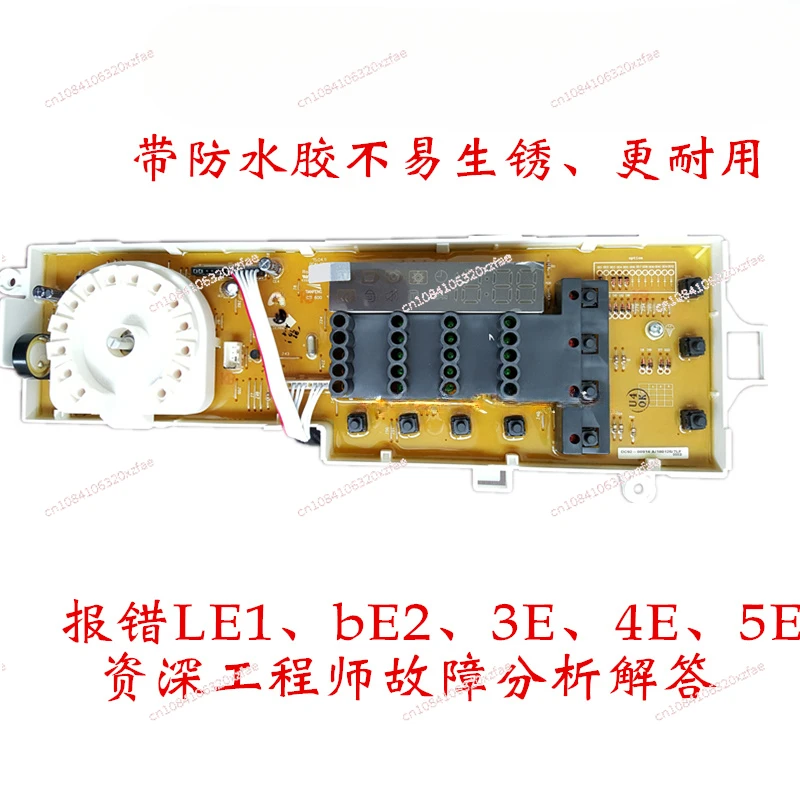 

DC92-00914A Drum, Washing Machine WD702U4BKWQ Display Board BKGD Computer Board