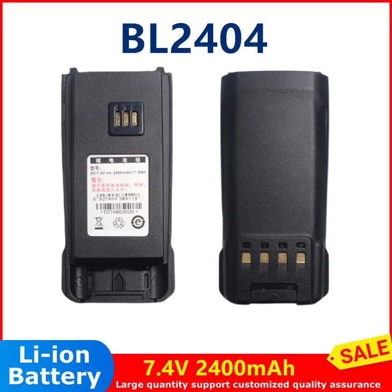 

BL2404 two way radio battery 7.4V 2400mAh Li-ion battery for hytera TC-880GM/TC-890/TC-890M radio