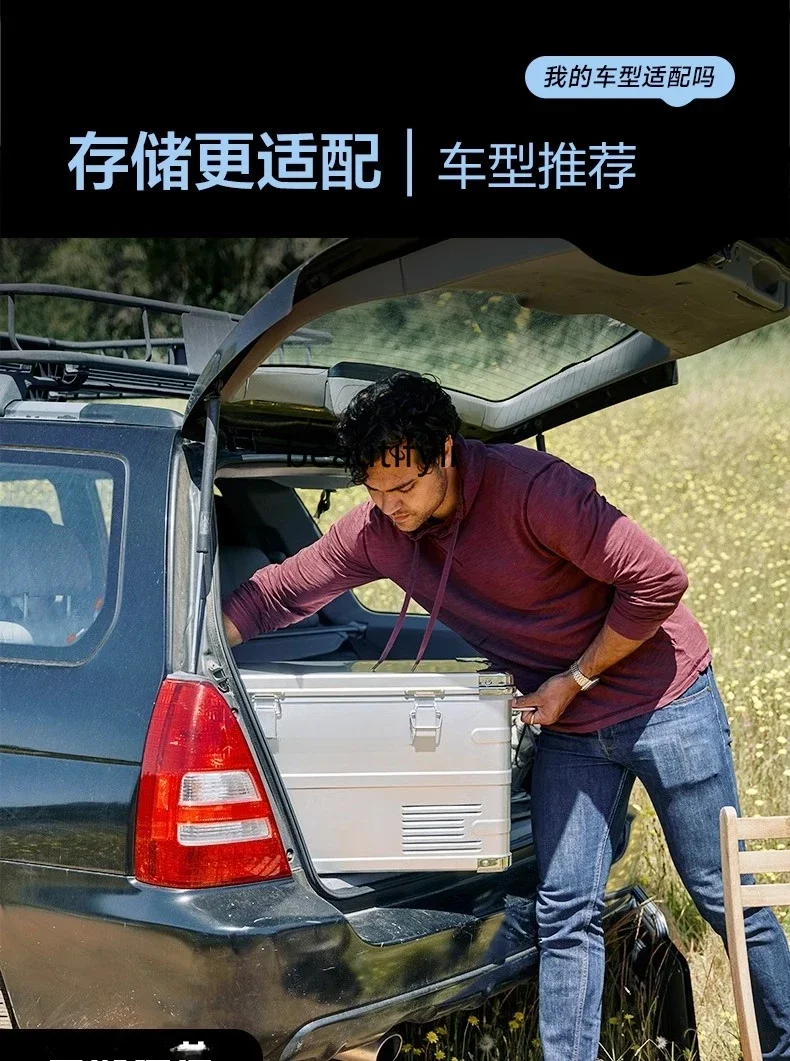 A61 Outdoor camping portable car refrigerator car home dual use
