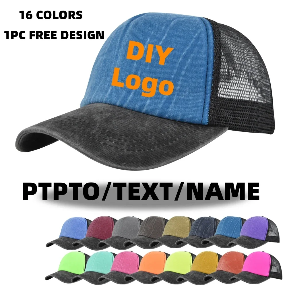 

Unisex Vintage Washed Distressed 5 Panel Baseball Cap Plain Cotton Customizable Embroidery Logo Blank Mesh Foam Trucker Hat