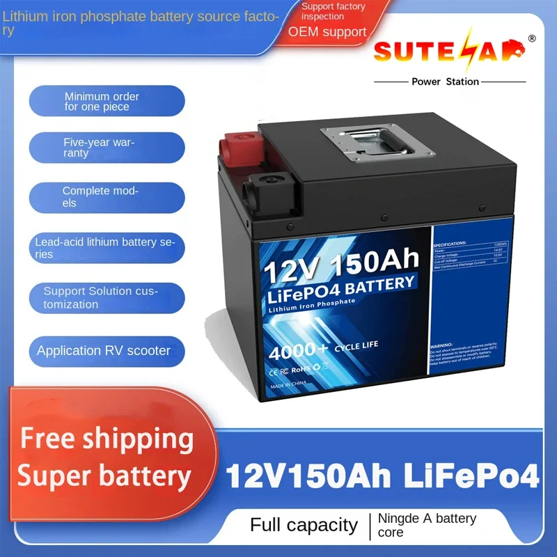 

12V 150Ah LiFePO4 battery with built-in BMS lithium iron phosphate battery, suitable for RV energy storage solar energy