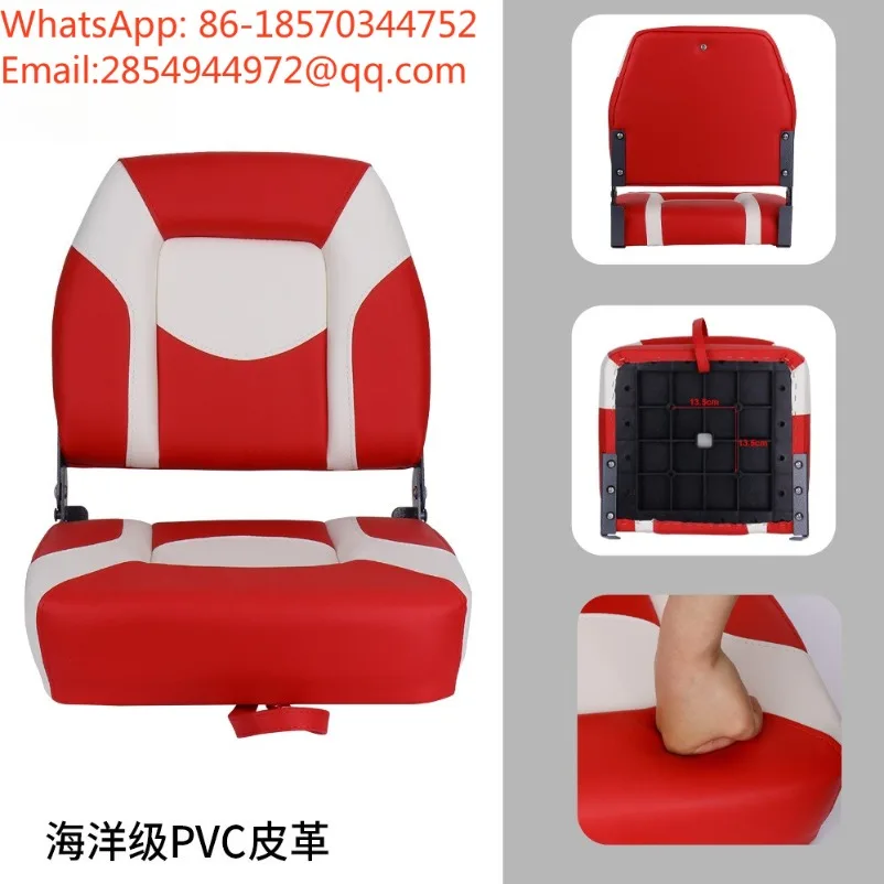 Foldable Marine Seat, Waterproof and Sunscreen, Speedboat Yacht Luya Boat Seat, Marine Accessories