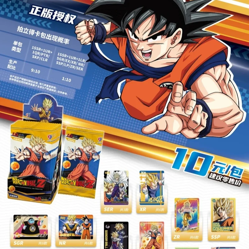 

KABAO Genuine Dragon BallZ's First Collectible Card Collection for Anime Merchandise Featuring Sun Wukong Original Box Gift