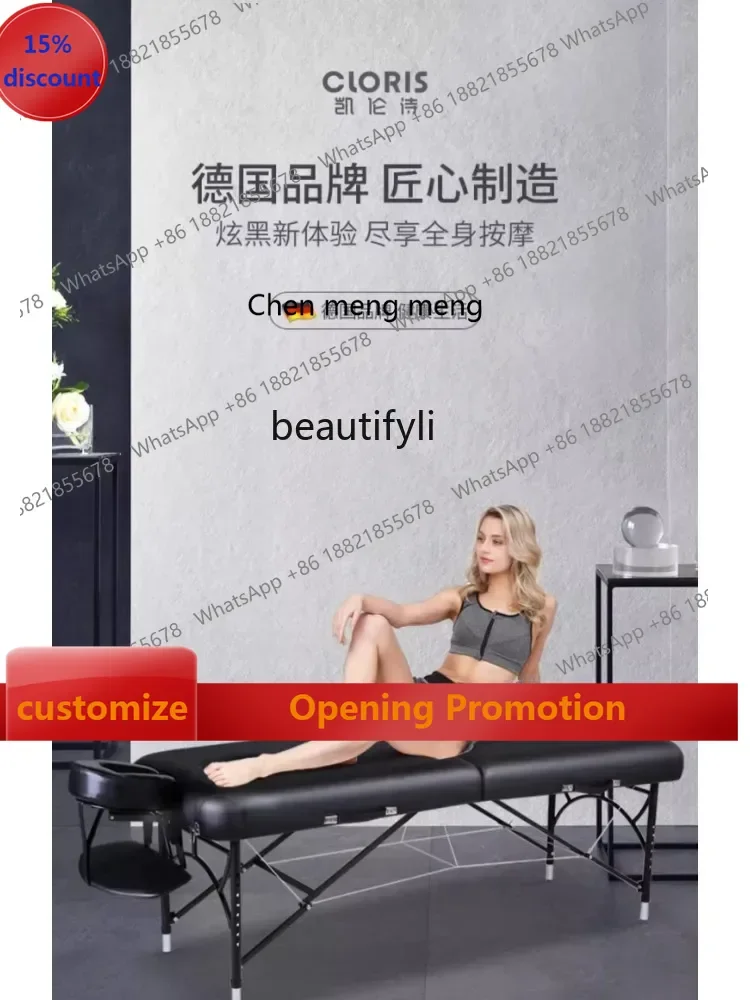 

S7486 ss Folding Massage Physiotherapy Bed Folding Massage Bed Portable Folding Facial Bed Moxibustion