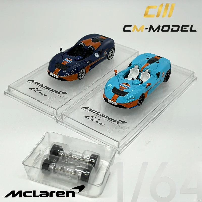 McLaren Elva 1:64 CM Model Collectible Model Vehicles Alloy Roofless Open Top Gulf Theme Hypercar Diecast Item# CM64-ELVA-10