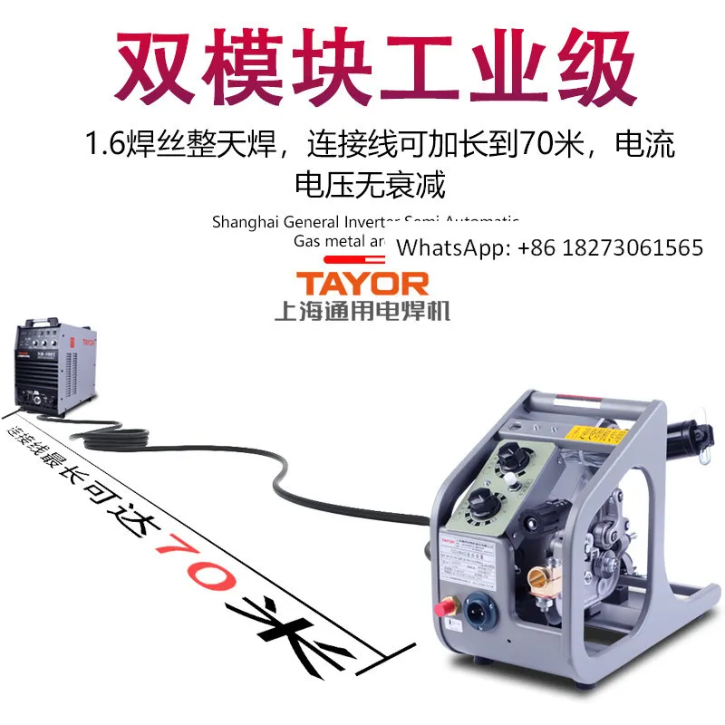 NB-500 NB-350T Indu…