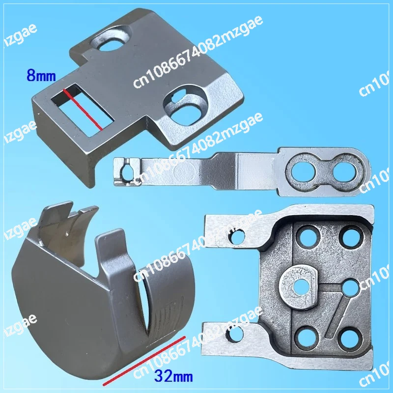 4-piece set of rotary shuttle protection cover for tooth seat of super-small needle machine modified by high sewing machine