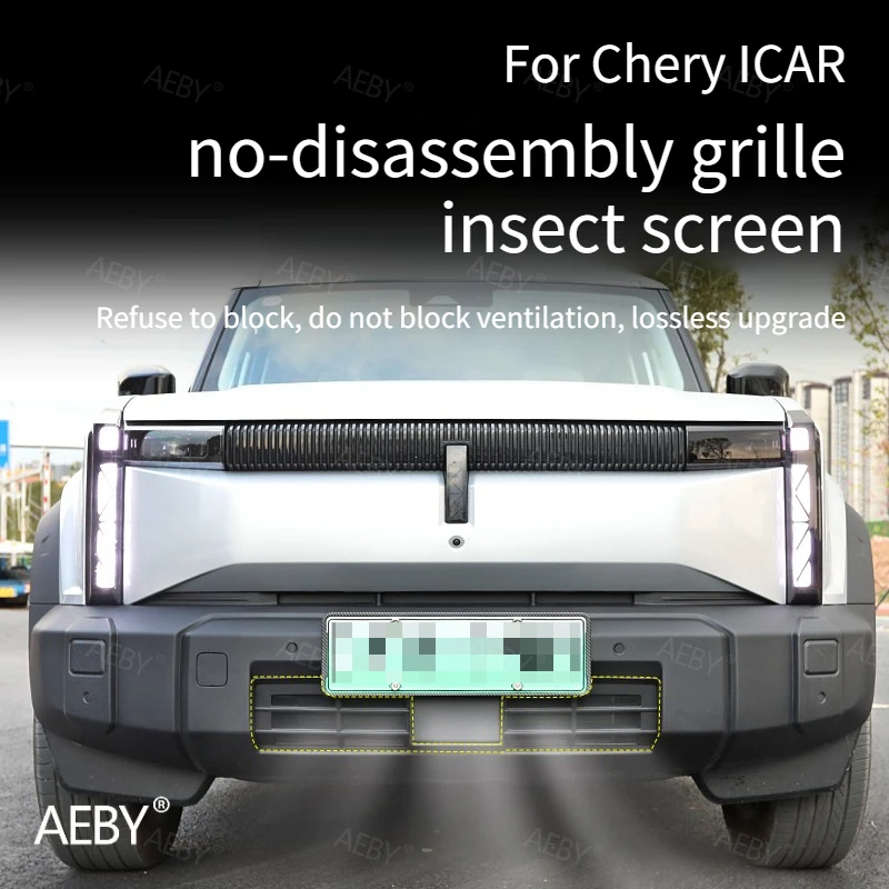 AEBY For Chery ICAR Front grille insect-proof net dust-proof and waterproof net cover,Middle mesh protective cover,decoration