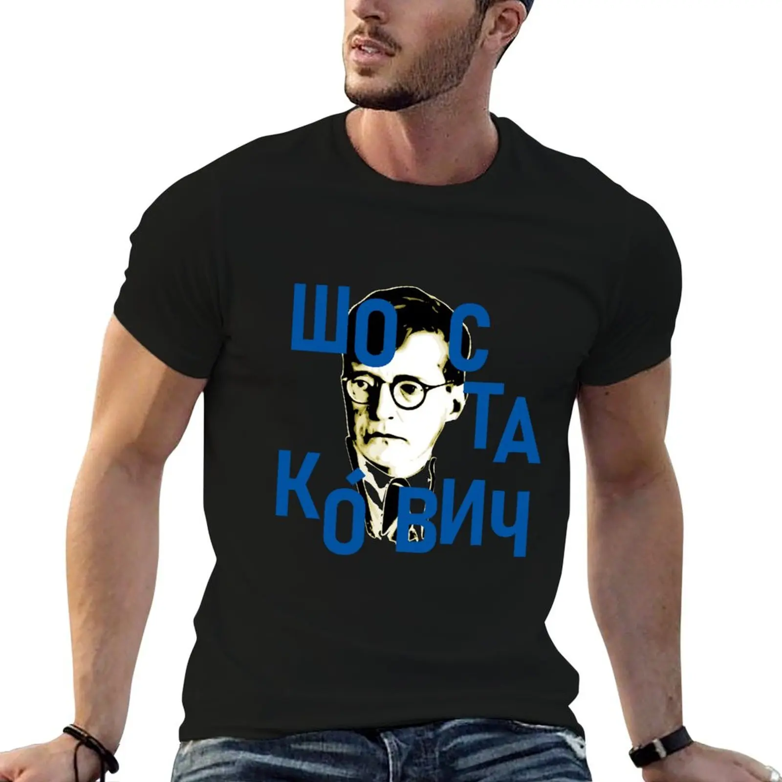 Copia de Dimitri Shostakovich name cirilic blue/yellow T-Shirt vintage graphic tee vintage t shirts boys whites mens fashion