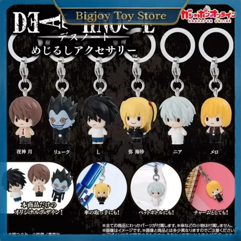 

Genuine Bandai Death Note Gashapon Keychain L Light Yagami Misa Amane Nia Ryuk Mini Model Bag Decoration Periphery Festvial Gift