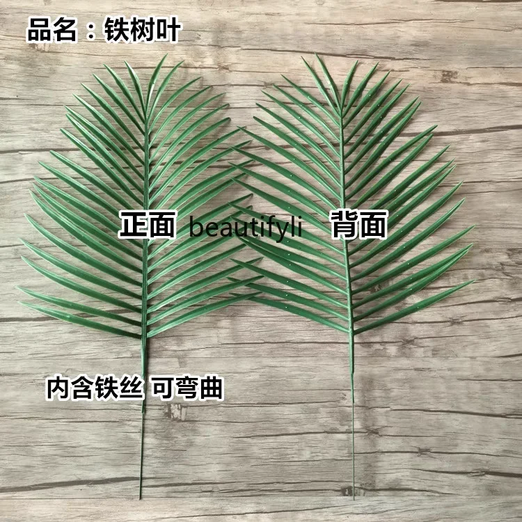 

Artificial Iron Branch Plastic Fan-Shaped Props Sunflower Leaf Flower Arrangement Materials Simulation Fake Green Plant Leaves