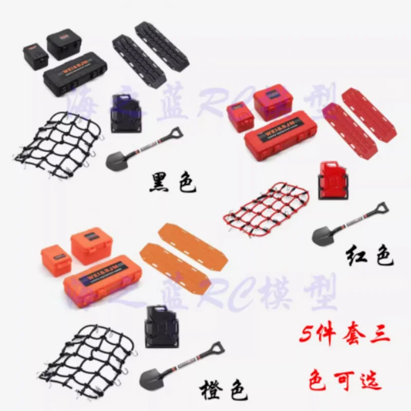 1 Set Storage Box L…