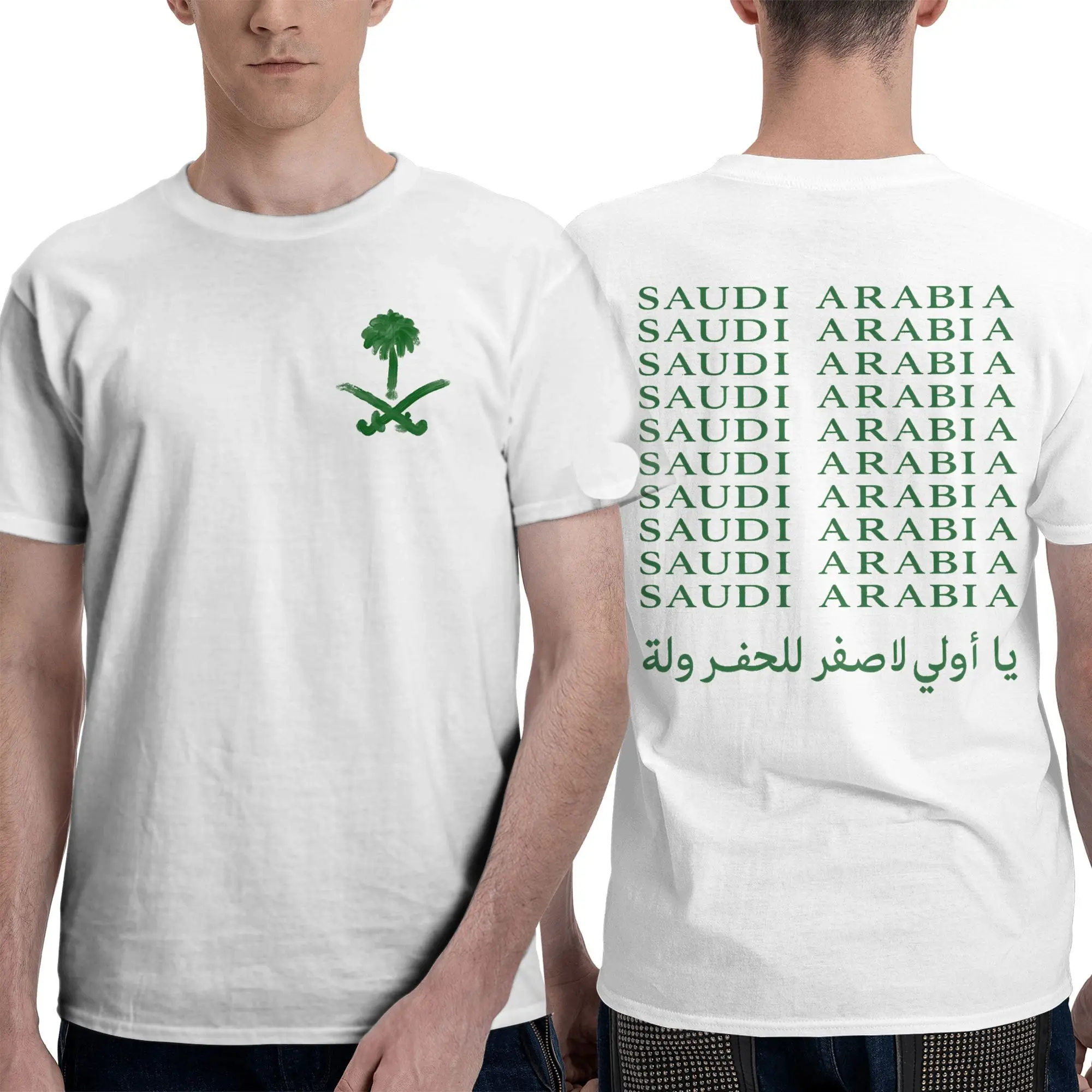 المملكة العربية السعودية اليوم الوطني تي شيرت الرجال مضحك القطن الخالص تي شيرت جولة الرقبة قصيرة الأكمام تي شيرت الملابس المطبوعة