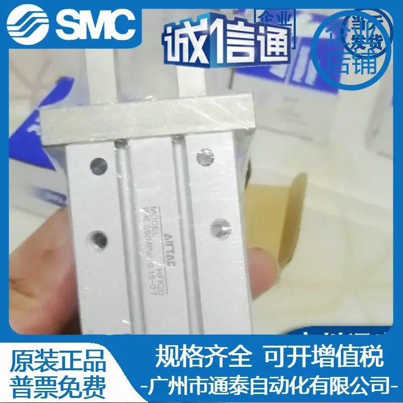 2026 AirTAC/AirTAC Finger Cylinder HFZ HFK-6N 10N 16N 20N 25N 32N 40N