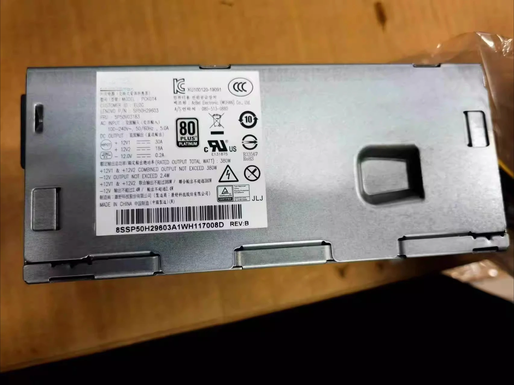 For Lenovo 10Pin 310W PCJ007 380W PCK014 Power Supply  B460 GPU Upgrade Store ID 0001