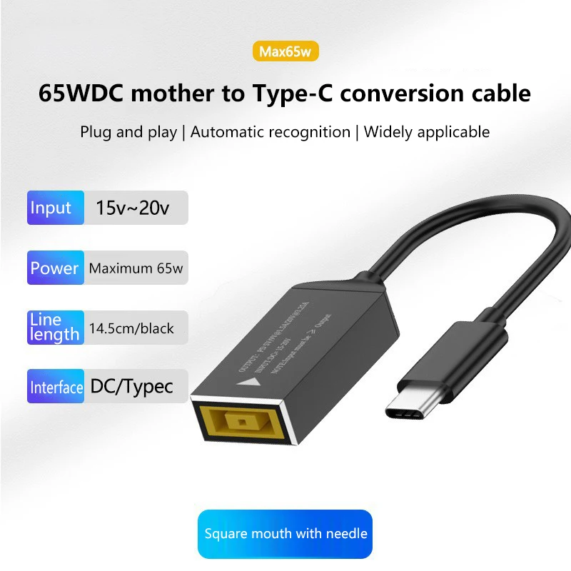 PD65W For DC Square Jack To USB Type-C Converter Charging Cable Compatible With For Laptop Charger Fast Charging Cable