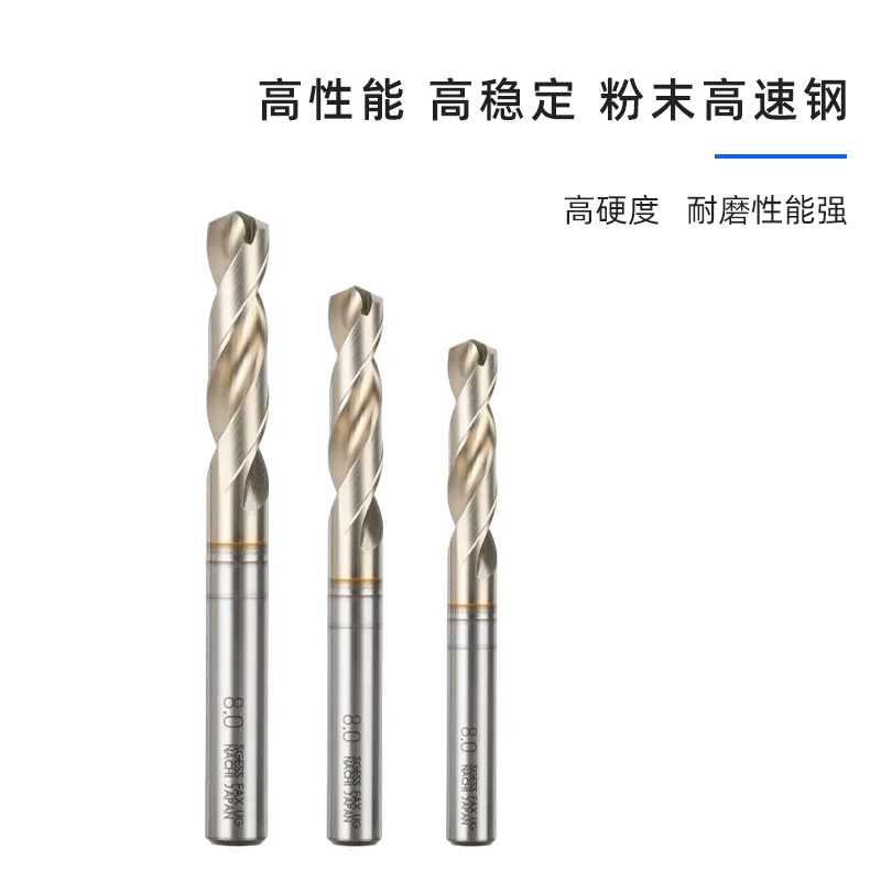 Japan Fujikoshi drill nachi7572P powder metallurgy high speed steel alloy drill stainless steel/aluminum/titanium alloy