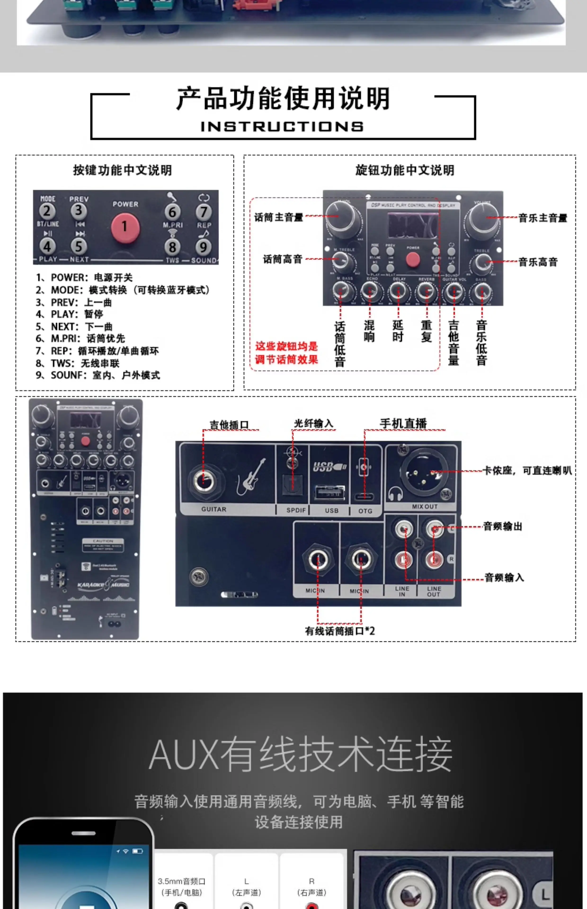 DSP High Power Square Dance Audio Outdoor Bluetooth Amplifier Board Mono Speaker Modified Main Board with OTG for Karaoke view 6