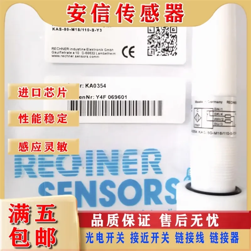 Capacitive Proximity Switch Sensor for KA0354 KAS-80-M18/110-S-Y3 Corrosion Resistant Connector Type