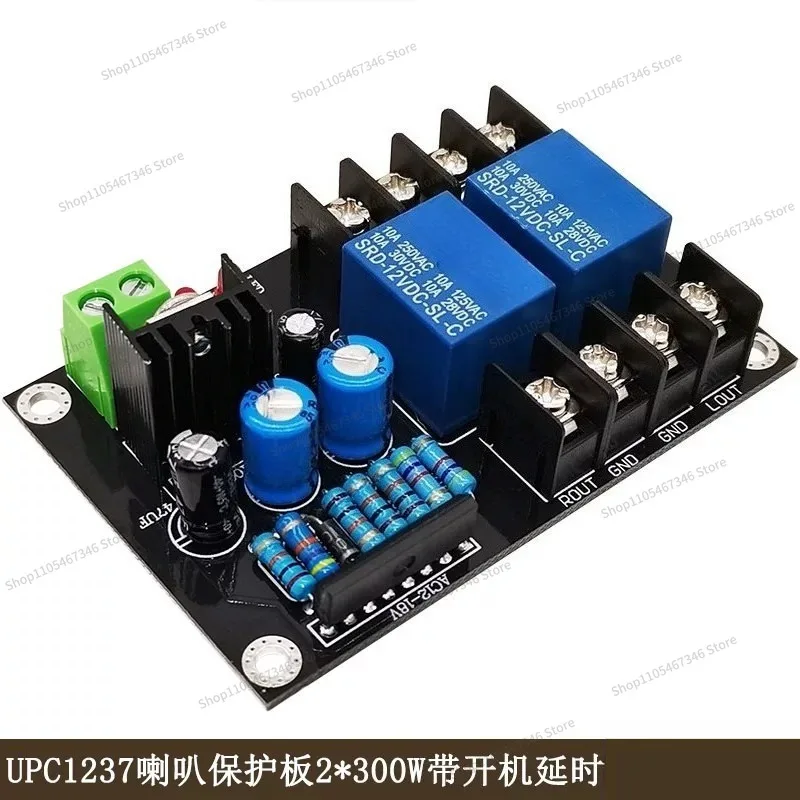For Audiophile Grade UPC1237 Speaker Protection Board 2.0 Dual Channel Boot Delay DIY Audio Box Protector 300W