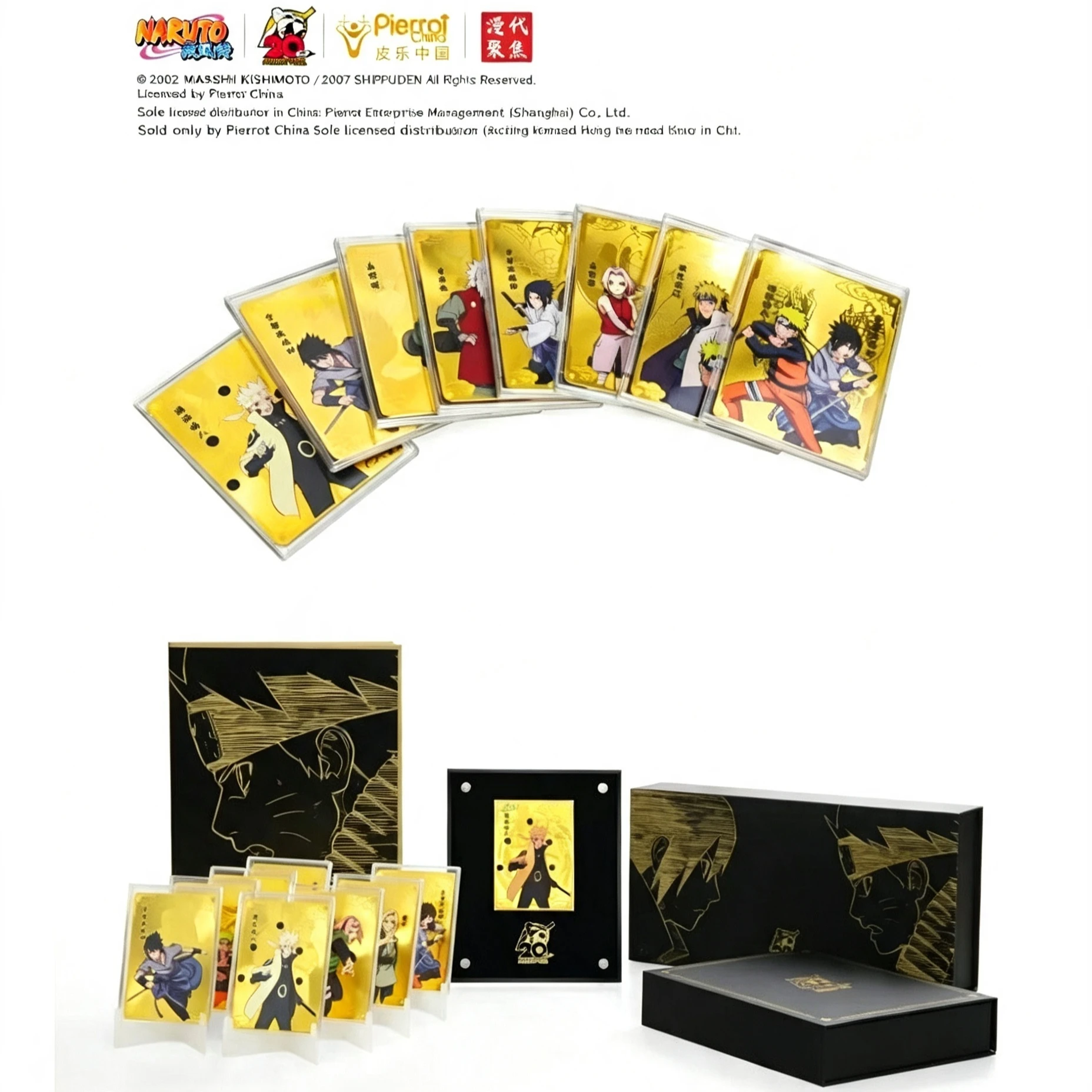 Naruto 20th Anniversary Precious Metal Gift Box,Cardfun Official Licensed Limited Metal Collection Cards Gift Box Kit