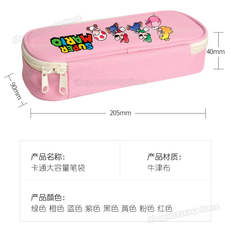 سوبر ماريو الكرتون الشكل طباعة pencelcase الاطفال العودة إلى المدرسة pencelbag ماريوس بروس القرطاسية الملحقات القلم كيس التخزين