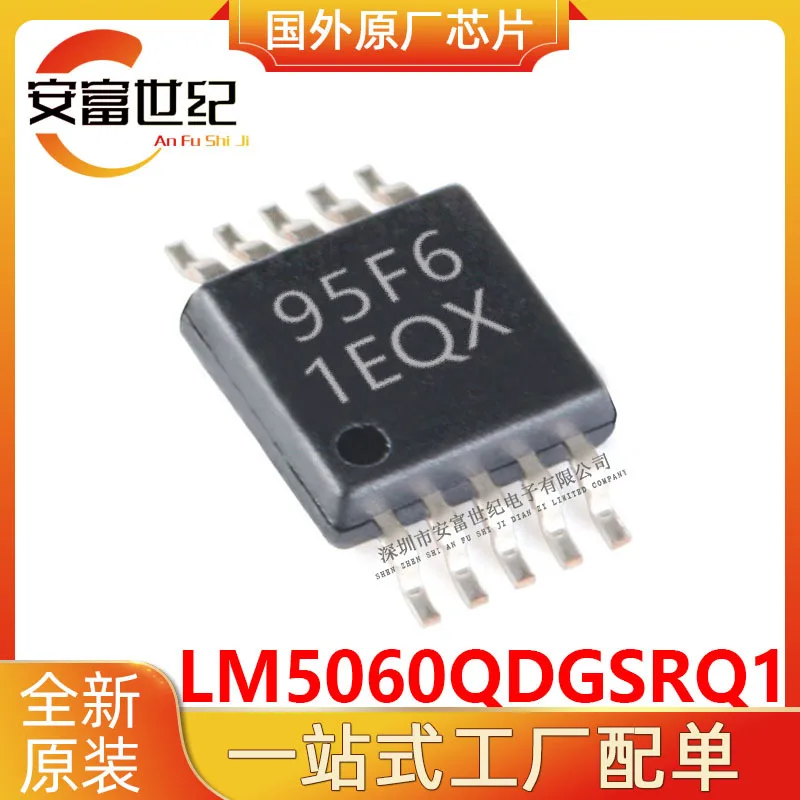 Contrôleur de tension d'échange à chaud VSSOP-10, nouvelle puce IC originale