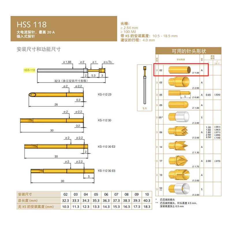 100PCS Spring Test Pin HSS118 302 100 High Current Needle 1.66mm Probe ICT