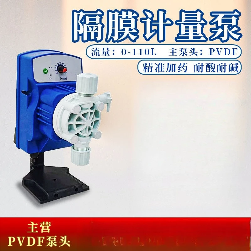 Acid Chlorine Dosing Pump Dosing Equipment Electronic Measurement Pump Adjustable Flow Pump For Water Treament