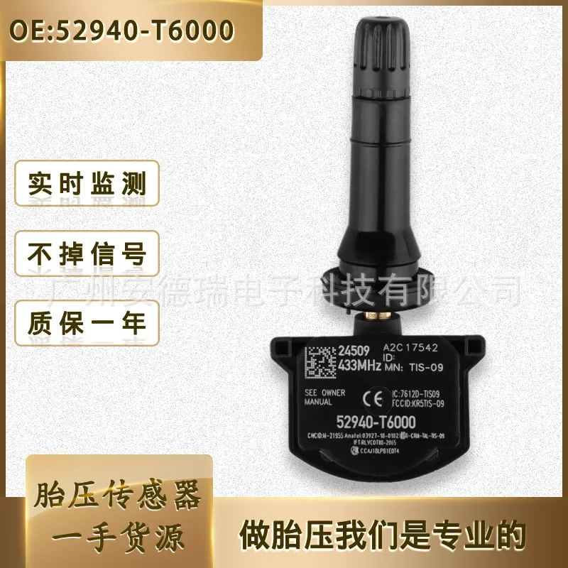 

TPMS Tire Pressure Sensor for Hyundai Genesis 52940-T6000
