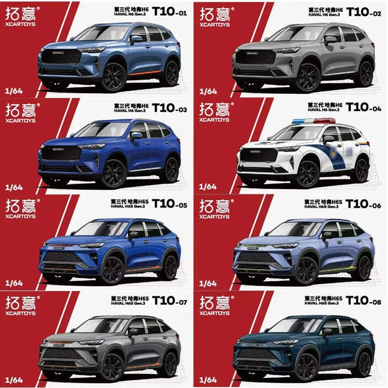 XCARTOYS 1/64 Simulation HAVAL H6 Gen.3 Alloy Car Model Kids Xmas Gift Toys for Boys