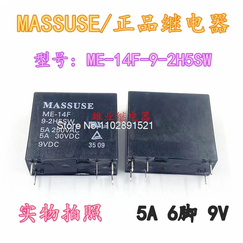 （5PCS/LOT） ME-14F-9-2H5SW  9V 6 5AOMI-SS-212DM