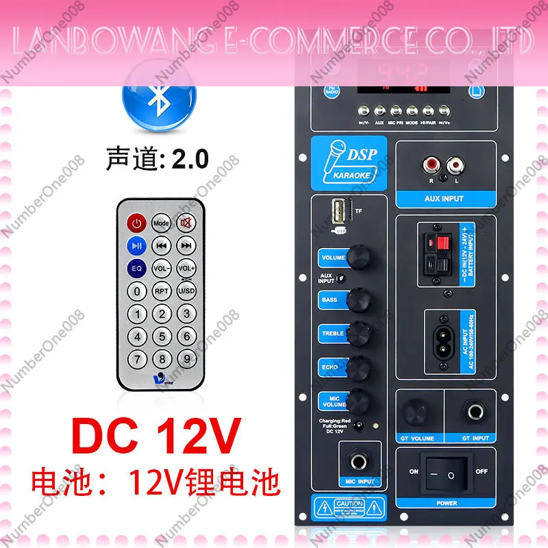 Dance Party Bluetooth Amplifier Motherboard, Karaoke Reverb Outdoor Speaker Module 60W+20W*2 High Power