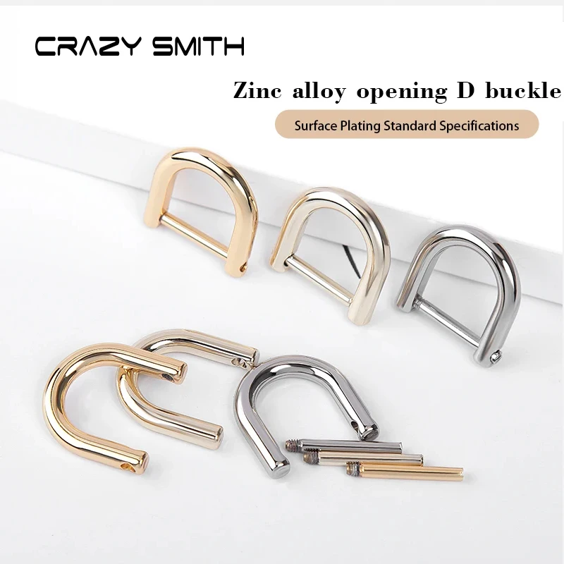 съемная D-пряжка