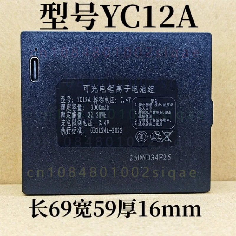 FOR YC12A YC12B Rechargeable Battery Fit Anti-theft Smart Fingerprint Door Lock Spare Lithium Battery
