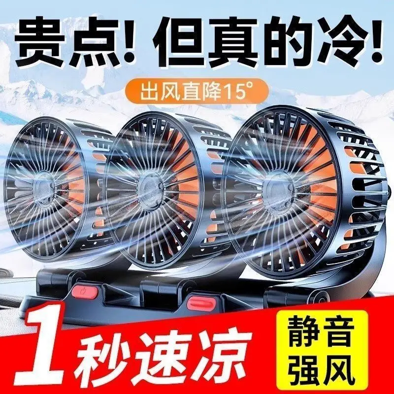 中国製高品質dc-12v-24v-usb-dcフラッシュレス純銅モーター車載電動3ファン、超強力静音ファン