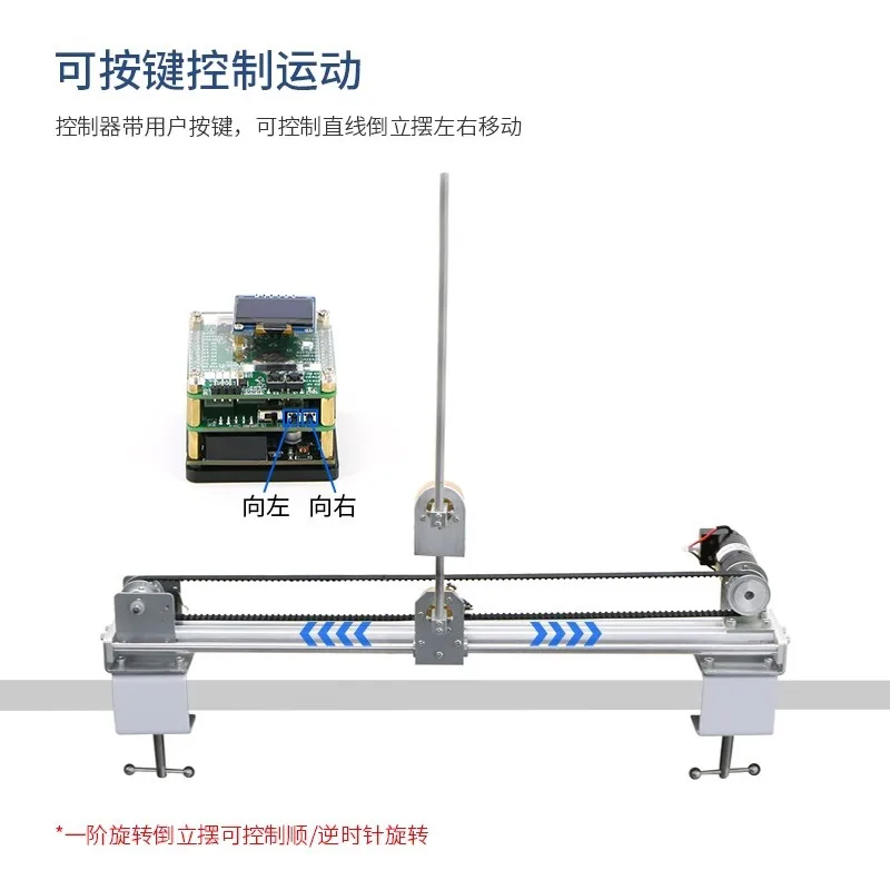 STM32 Linear Inverted Pendulum IP570/870 Rotary Inverted Pendulum LQR PID Energy Controller Automatic Pendulum