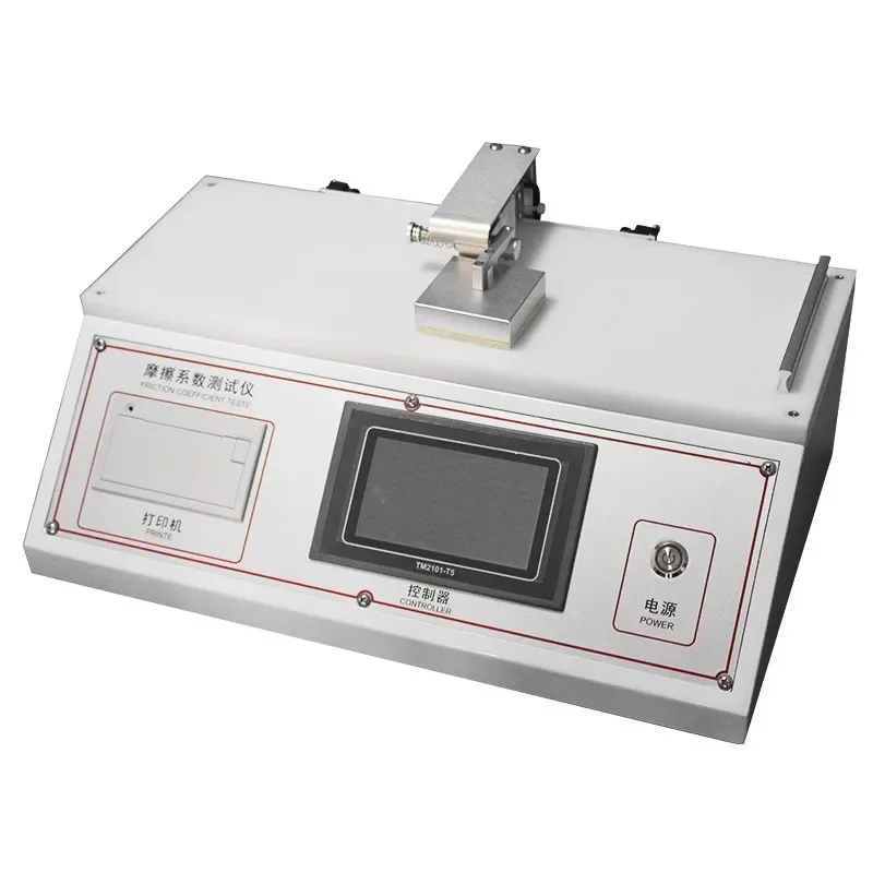 

Plastic film, paper friction coefficient instrument surface sliding static friction coefficient tester