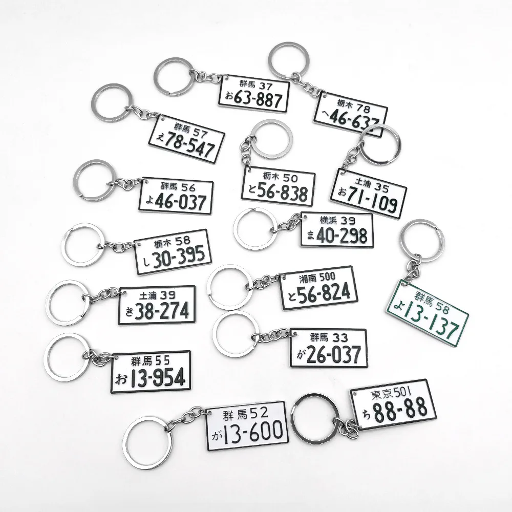 JDM Car Initial D Key Chain Simulation Alloy License Plate Keychain AE86 Fujiwara Tofu Surrounding Souvenir Pendant Key Rings
