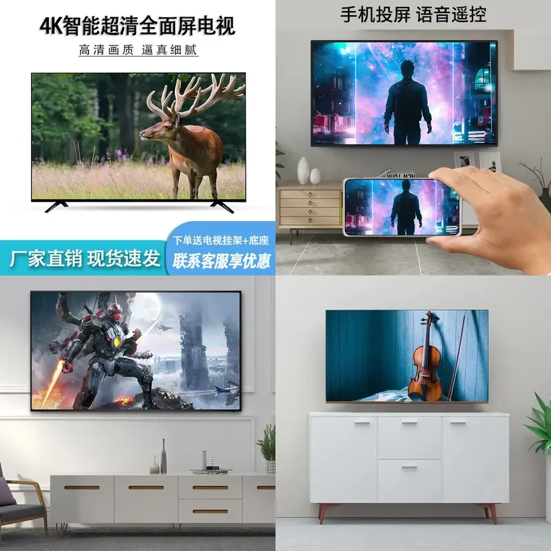 Smart LCD TV High Definition Network Home Television 22 24 26 30 32 50 55 60 Inch
